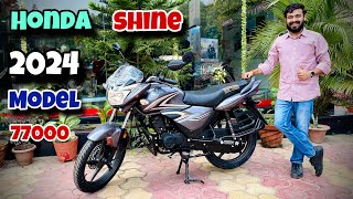 Splendor Plus के भाव में बढ़िया 125 CC 🔥 Honda Shine 2024 Model 😲 [upl. by Anairam]