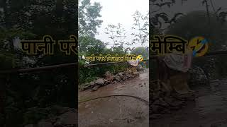 Jharile Kabu nepalisong newsong song nepali music amiloangur nandupariyar ranjitabksong [upl. by Finer]