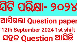 CTDELEDExam202412th September 20241st shift question answer analysisctexam2024ReadOdisha [upl. by Peedsaj]