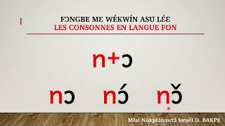 Leçon 11  Etude de la consonne nasale N n dans le mot Anǎnú [upl. by Jenkins]