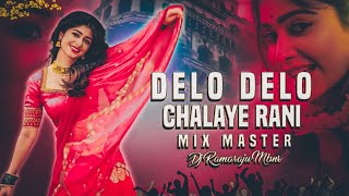 DELO DELO CHALAYE CHORI BANJARA DJ SONG MIX MASTER DJ RAMARAJU MBNR [upl. by Bennet]