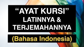 Ayat Kursi Latinnya dan Terjemahannya Bahasa Indonesia Full MP3 dan Tulisan Arab Latin 100x [upl. by Ahsya]