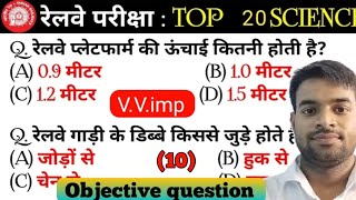 📜RRB Technician 19dec all shift exam analysisrrb technician 19 dec all shift answer key2024 [upl. by Gnoc15]