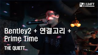 20240331 Bentley 2  연결고리  Prime Time  THE QUIETT 새로운 파도 음반사 라이브 [upl. by Canada504]