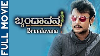 Brundavana Kannada Full Movie  Darshan  Karthika Nair  Milana Nagaraj  Saikumar [upl. by Frolick151]