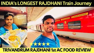 TRIVANDRUM RAJDHANI EXPRESS FIRST CLASS TRAIN JOURNEY  India’s LONGEST Rajdhani IRCTC FOOD REVIEW 😍 [upl. by Giustino]