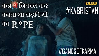 Kabristan  Games of Karma Kabristan  Web Series  ULLU  Movie Explained In Hindi  Filmy Desh [upl. by Natala]