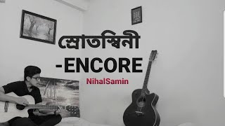 Srotoshini  স্রোতস্বিনী  Encore  Reverb  Coversong  NihalSamin [upl. by Idnib785]