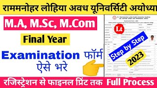 rmlau ma examination form 2023 rmlau MSc Mcom examination form2023 rmlau examination form 2023 [upl. by Dituri]