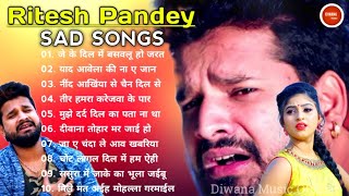 Ritesh Pandey Sad Songs  Ritesh Pandey Jukebox  Bhojpuri Sad Song  Diwana Music Bhojpuri Part2 [upl. by Gariepy]