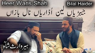 Heer Waris Shah  Bilal Haider  Jeriyan Lain Udarian Naal Bazan  Punjabi Kalam 2025 [upl. by Liamaj]