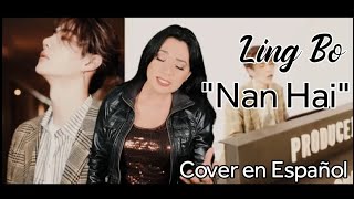 Wang Yibo Xiao Zhan The Untamed 【陈情令】That Boy 男孩Nan Hai Ling Bo 梁博 COVER EN ESPAÑOL [upl. by Sirotek]