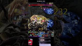 로스트아크 버스트 아크패시브 250억 Lost Ark Ark Passive Surge 25 Billion [upl. by Sinnelg]