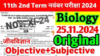 25 November Biology 11th 2nd Terminal Original Viral Subjective 2024  11th Biology Viral Paper 2024 [upl. by Koosis554]