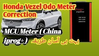 Honda Vezel odo Meter correction iprog sy meter kaisy reverse kary [upl. by Tierza]