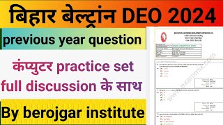 beltron practice set online beltron previous question papers beltron exam date 2024 beltronjobs [upl. by Irod]