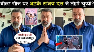 Sanjay Dutt Angry 😡 Reaction On Bad Newz Bold Scene  Vicky Kaushal  Triptii Dimri  Ammy  Anand [upl. by Maribeth]