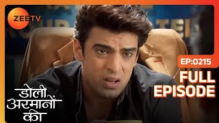 Samrat गया Urmi को लेने  Doli Armaanon Ki  Full Ep 215  ZEE TV [upl. by Anelehs]