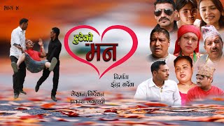 Tuteko Man episode4  टुटेको मन  Nepali Serial  Senti Serial  Tuteko Mon [upl. by Fante446]