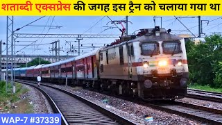 22988 agra fort ajmer superfast express train arriving at jaipur junction trainswithvijay [upl. by Labina618]