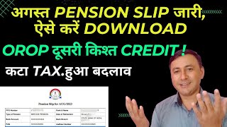 Sparsh Pension Slip download kaise kare OROP दूसरी क़िस्त creditTax कटौती orop sparsh pension [upl. by Sirromed231]