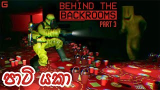 පාටි යකා  Behind The Backrooms  Sinhala Gameplay  Part 3 [upl. by Jehial]