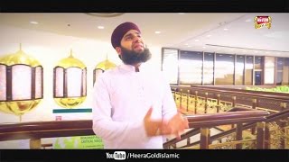 Hazir Hain Hum  Hafiz Ahmed Raza Qadri  New NaatIslamic VideoRabi Ul Awal Kalam2017 [upl. by Eisak338]