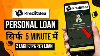 Kreditbee Loan Kaise Le  Kreditbee Loan Apply Kaise Kare [upl. by Brotherson]