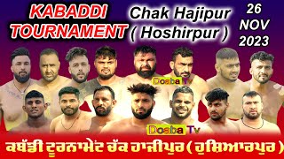 Live Chak Hajipur  Hoshiarpur  Kabaddi Tournament 26 Nov 2023 [upl. by Thomasina]