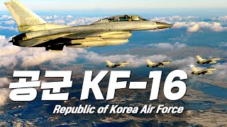 대한민국 공군 KF16 Fighting Falcon 🦅  대한민국 국방부 [upl. by Nallid]