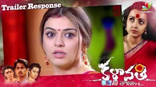 Kalavathi Movie Trailer Response [upl. by Vladamar]