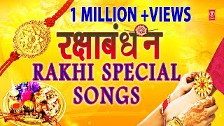 रक्षाबंधन Rakshabandhan Special Songs 2019 I Rakhi Geet I Rakhi Songs I राखी Rakhi Special Songs [upl. by Alton]