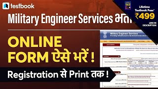 MES Online Form Kaise Bhare 2021  MES Apply Online  How to fill MES Online Form 2021  MES 2021 [upl. by Aitnas]