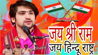 SANTOSH BHAIYA BUNDELKHAND is live [upl. by Ttsepmet175]