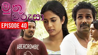 Muthu Warusa  මුතු වරුසා   Episode 40  TeleHitz TV [upl. by Nottap912]