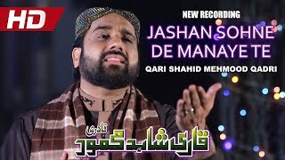 JASHAN SOHNE DE MANAYE TE  QARI SHAHID MEHMOOD QADRI  OFFICIAL HD VIDEO  HITECH ISLAMIC [upl. by Nodanrb]