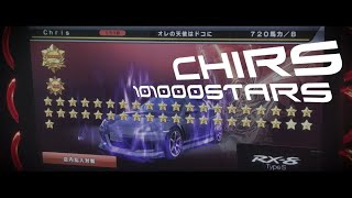 WMMT6R  Chris  Battle Movie  10100撃墜 [upl. by Maire]