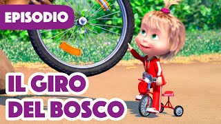 💥 Nuovo episodio 2023 💥 Masha e Orso 🐻👱‍♀️ Il Giro del Bosco 🚴🏅Episodio 85 💥 Nuova stagione [upl. by Amata]