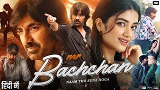 Mr Bachchan Full Movie In Hindi Dubbed  Ravi Teja  Bhagyashri Borse  Jagapathi I Review amp Facts [upl. by Yebot909]