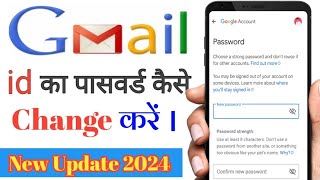 How to Change Gmail Password  Gmail Ka password Kaise change Karen Gmail account ka password chang [upl. by Treacy23]