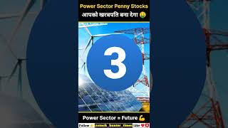 Power Sector Penny Stocks shorts [upl. by Stormi]