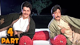 Dhartiputra 1993  Mammootty Rishi Kapoor Jaya Prada  Hindi Movie Part 4 of 11  HD [upl. by Leira]