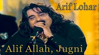 Alif Allah Jugni  Arif Lohar  Virsa Heritage Revived [upl. by Marris860]