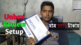 Esonic computer motherboard full review and setup  MF Sohan [upl. by Massey]