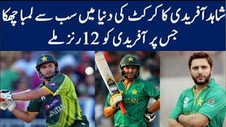 Shahid afridi best inning moments Boom Boom Afridi best batting [upl. by Eikcir267]