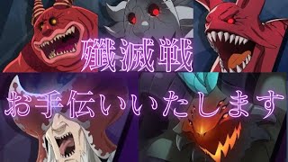 殲滅戦 お手伝いいたします チャンネル：72 グラクロ 7ds The Seven Deadly Sins Grand Cross 基本ゲーム音のみ [upl. by Aneroc]