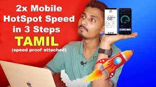 How to Make HotSpot Very FASTER in 3 Steps Tamil [upl. by Huntington247]