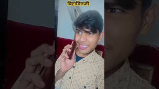 Kya bola doctor neshortfeed comedy sahil2comedy fun🤣🤣🤣 [upl. by Aimehs720]