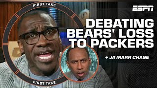 Shannon Sharpe DEFENDS Matt Eberflus playcalling⁉ Stephen A retorts HELL NO 😅  First Take [upl. by Alaaj775]