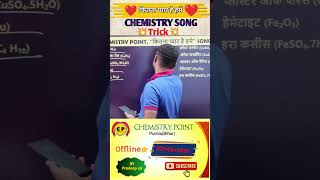 motivation organicchemistry song trending milenge tumse to batayenge। chemistry science [upl. by Tish563]